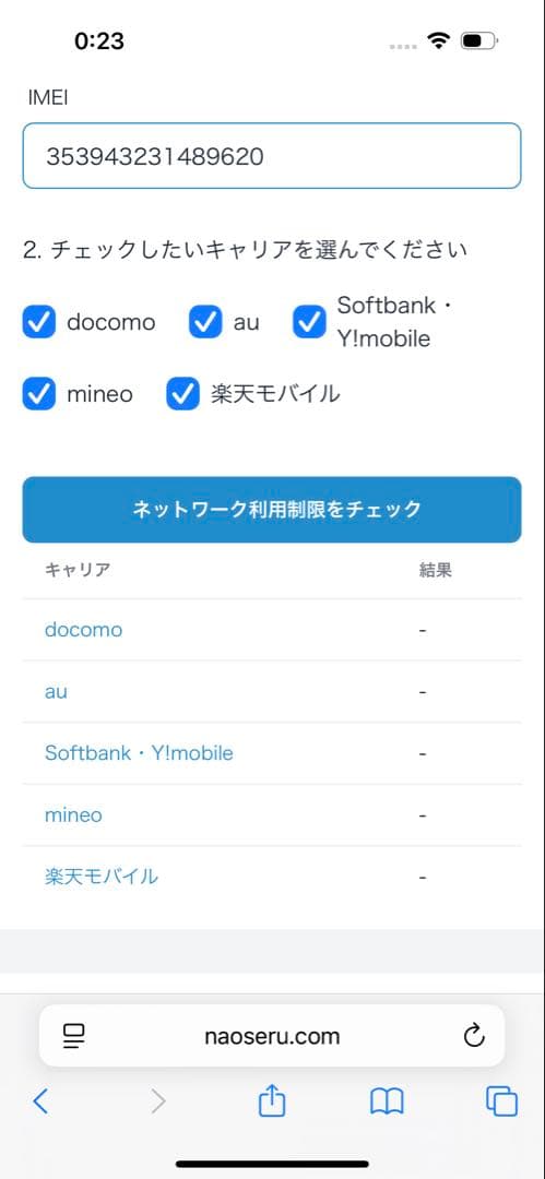 【期間限定価格】iPhone14 pro 256GB シルバー　美品