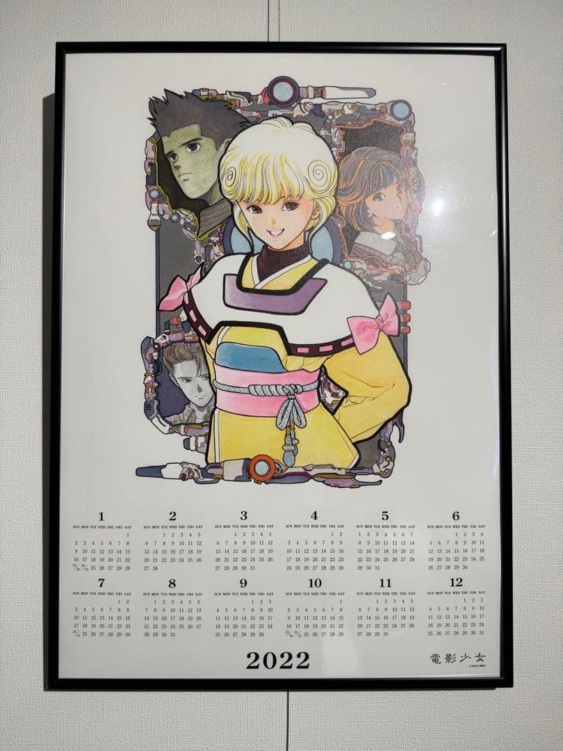 桂正和　カレンダーポスター4種　額付き　特典付き