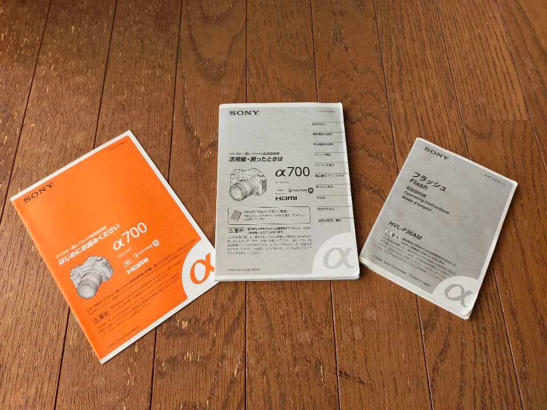 SONY α700 α100 カールツァイス、Gレンズ、 多数