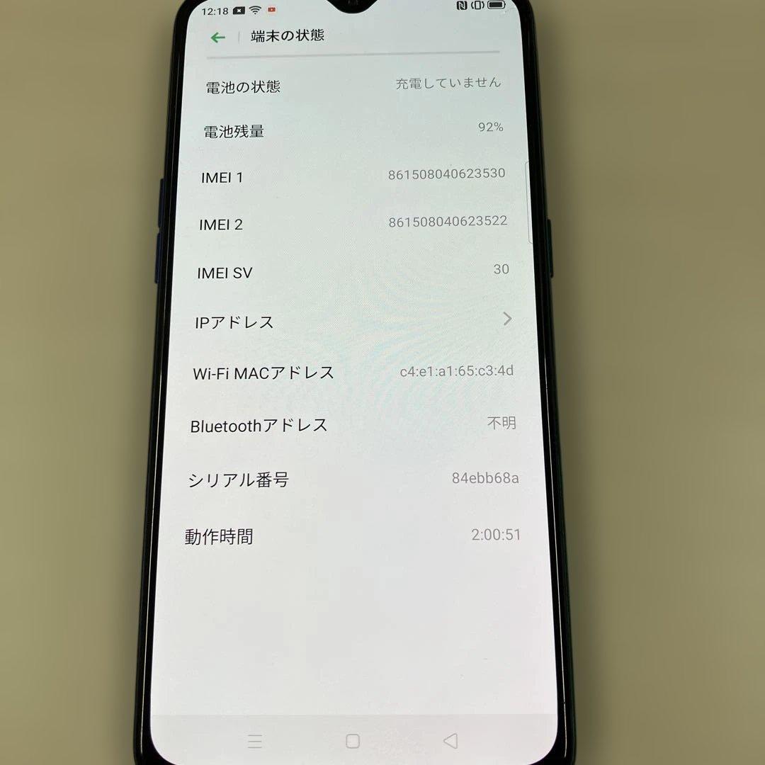 スマートフォン本体 OPPO Reno A 64GB