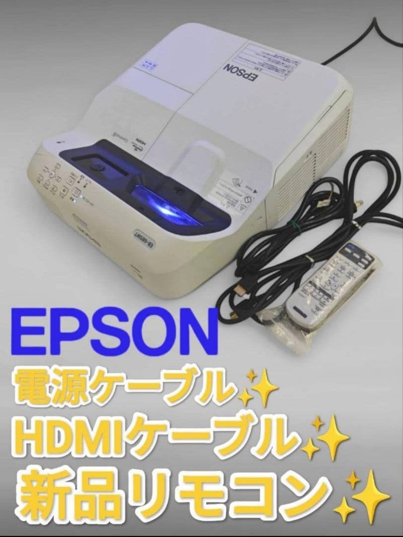 新品リモコン付EPSON ホームシアタープロジェクター EB-685WT 管8