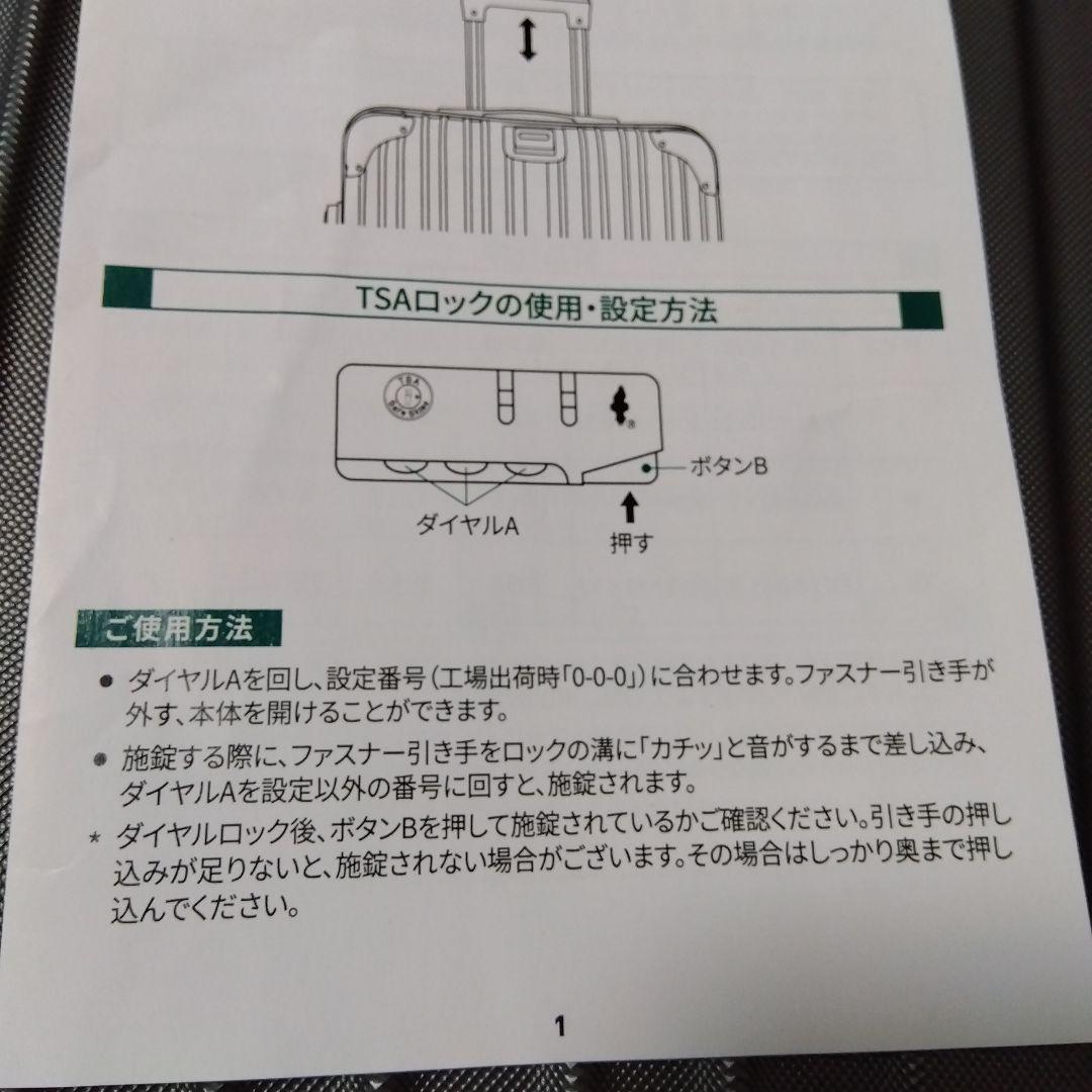 スーツケース XL 98L グレー キャリーケース TSAロック 軽量 耐衝撃