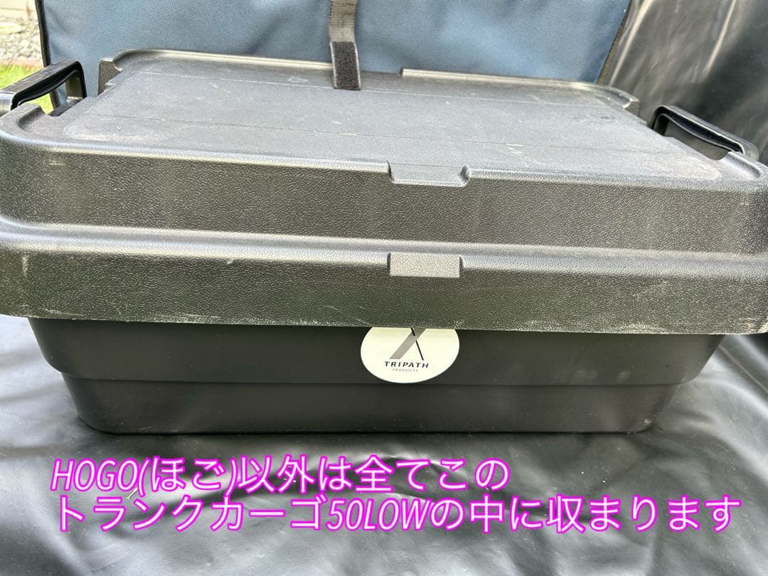 トリパスプロダクツ グルグルファイヤーM 辰Ｖｅｒ． ホゴ 等 オールセット