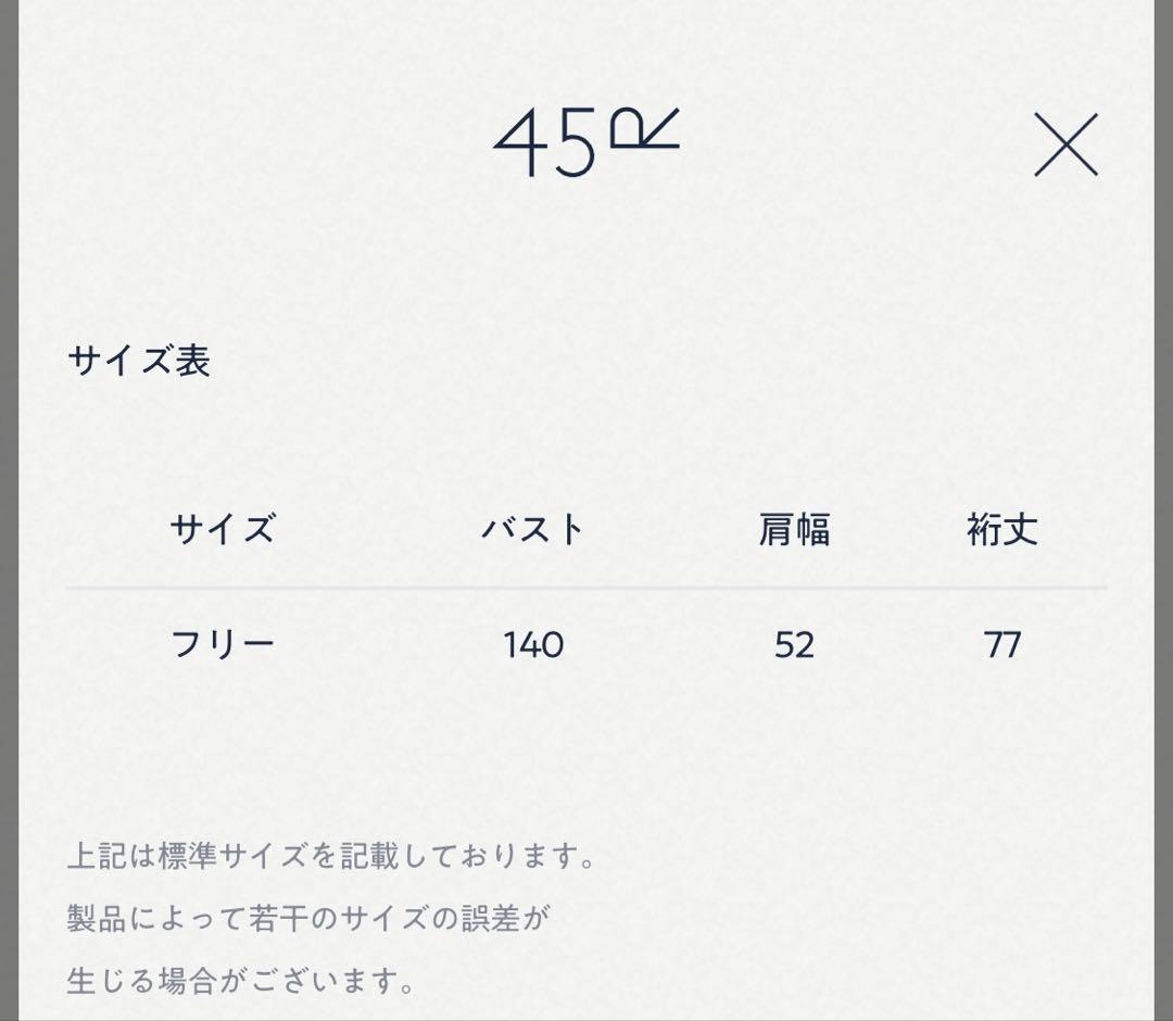 45R 45プチデニム✕レースのタックブラウス（加工）　ヒッコリー淡　52800