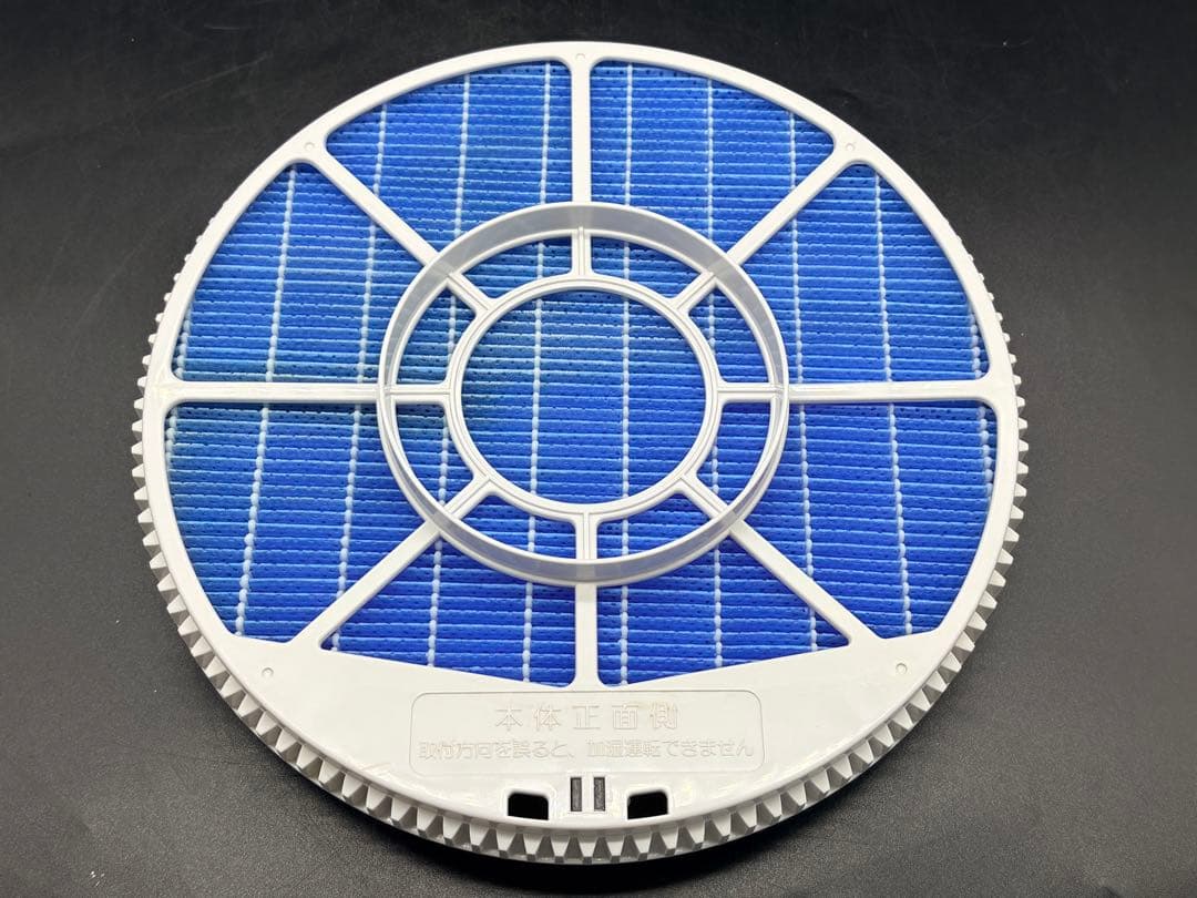 SHARP KI-RX70 加湿空気清浄機 2023年製 プラズマクラスター