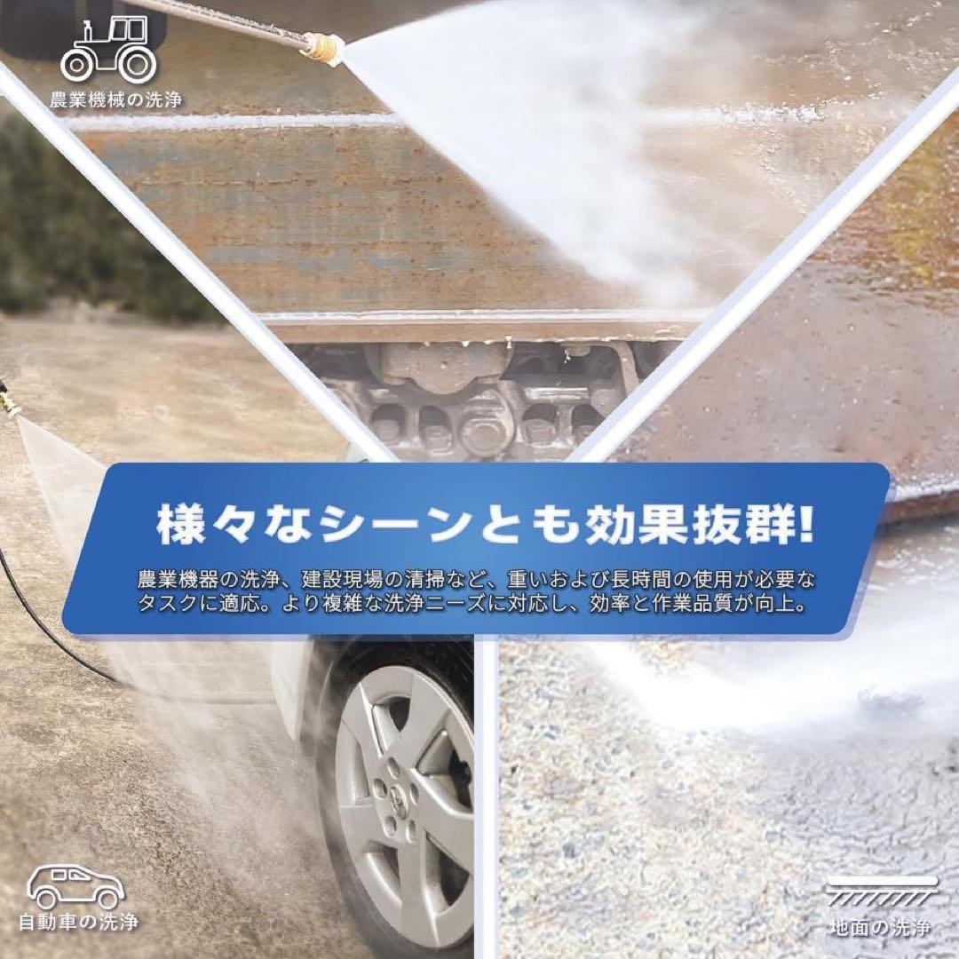 エンジン式高圧洗浄機 ガソリン エンジン 19Mpa 4つの噴射パターン
