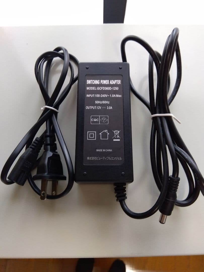 belulu hikari フォトフェイシャル 光美顔器