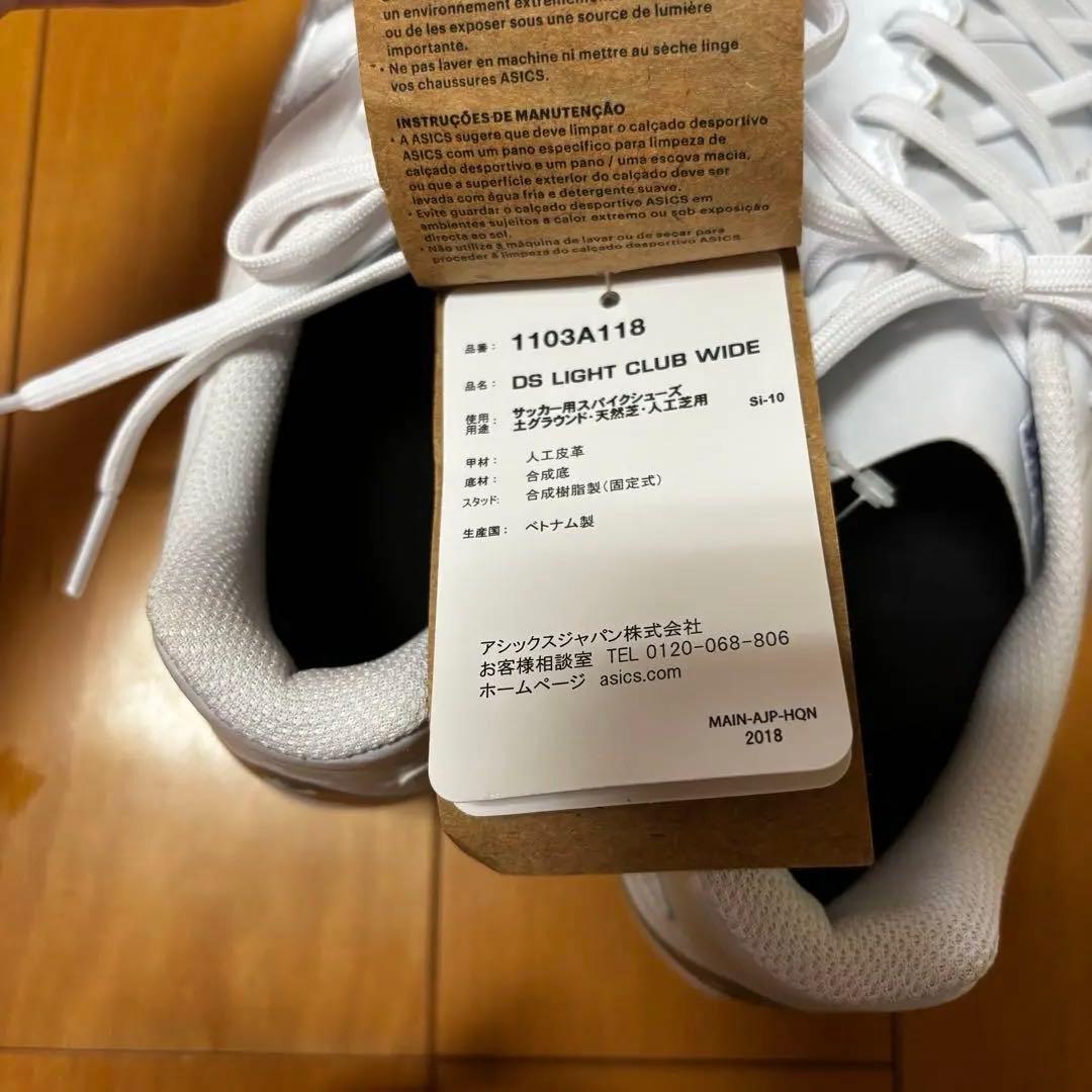 新品 asics DS LIGHT アシックス サッカー スパイク27.5