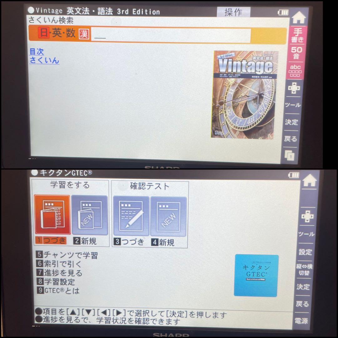 シャープ 電子辞書 高校生上位モデル ネイビー Brain PW-SS7-K