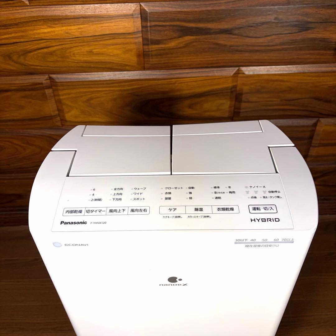 Panasonic パナソニック 衣類乾燥除湿機 F-YHVX120 新品未使用