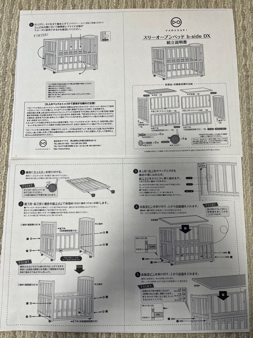 ぱん❤️即購入歓迎