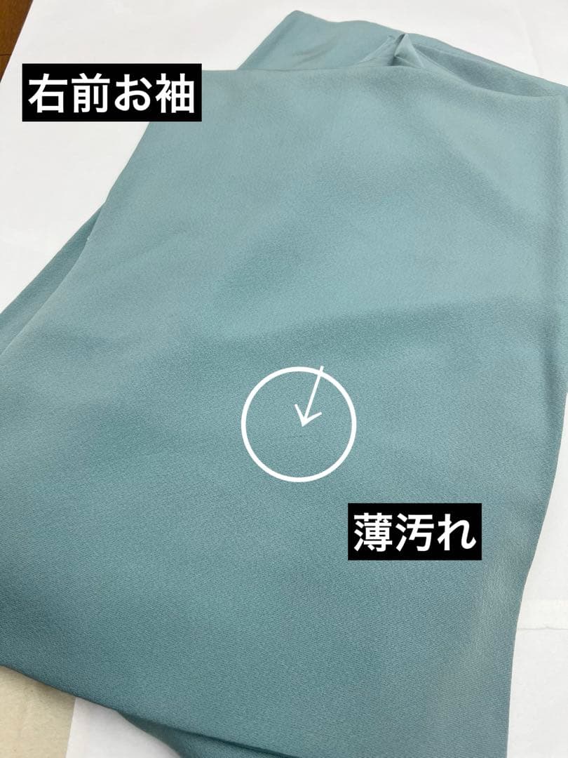 eri様　2点おまとめ　正絹　作家物　訪問着　アラベスク　熨斗目　長襦袢