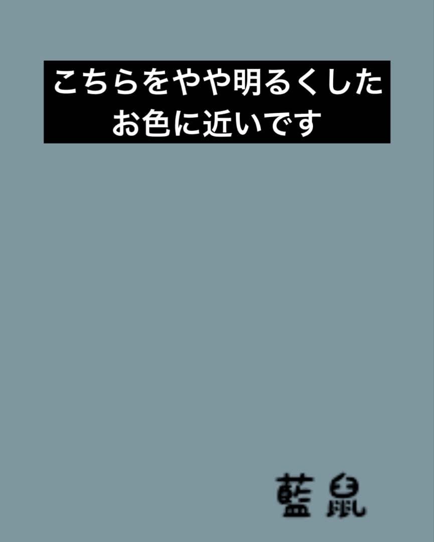 eri様　2点おまとめ　正絹　作家物　訪問着　アラベスク　熨斗目　長襦袢