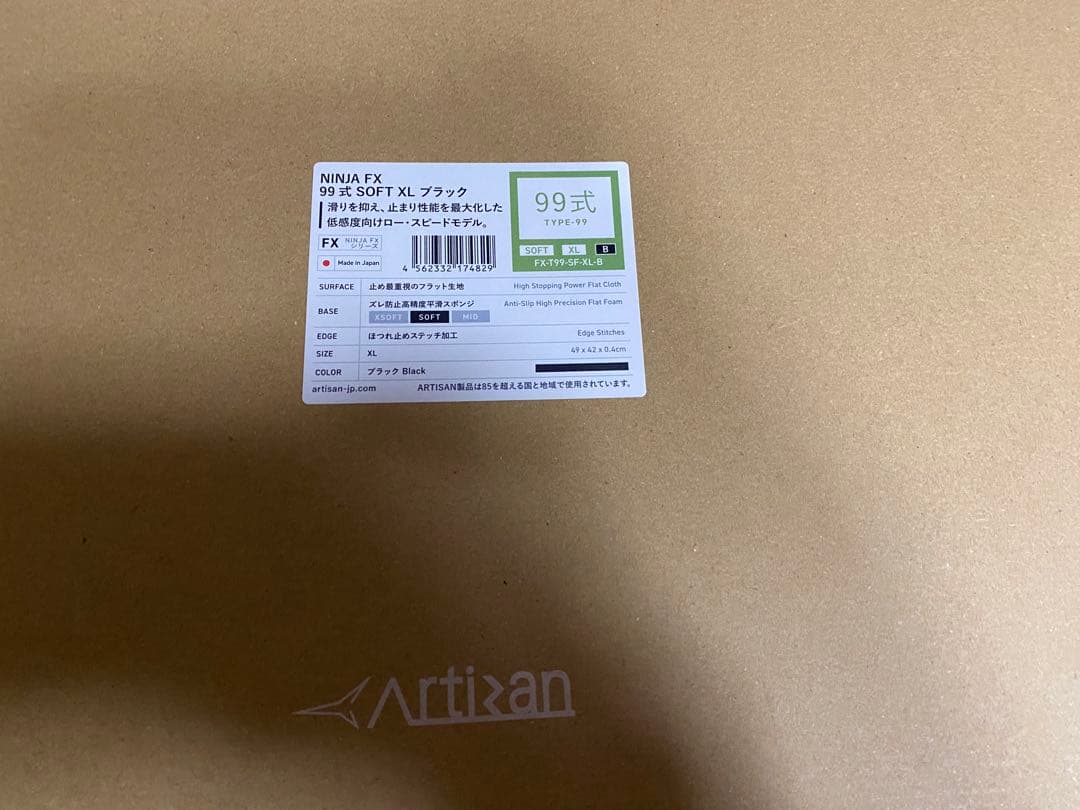 99式などゲーミングマウスパッドまとめ売り
