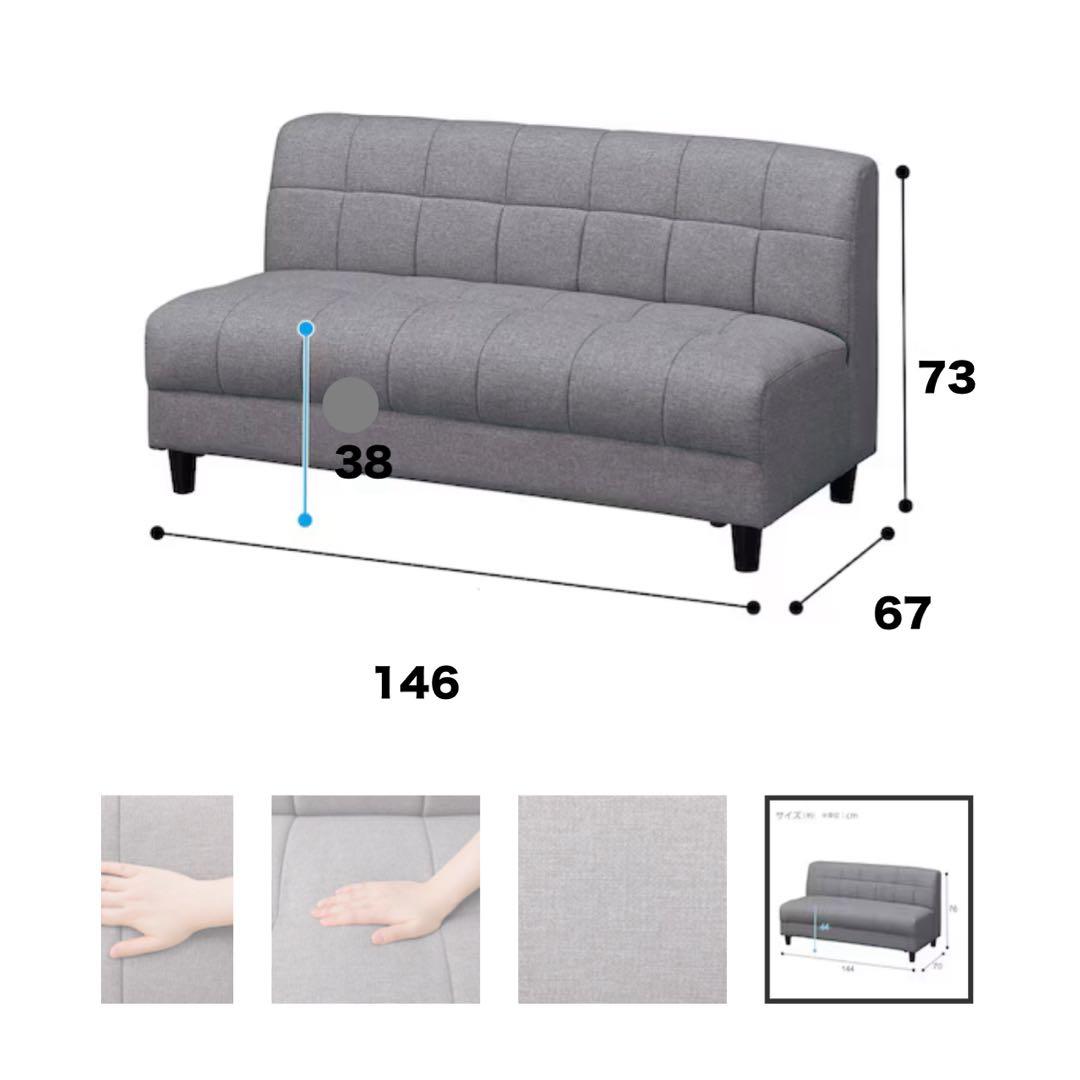 【ソファ①】ニトリ ソファ L字ソファ カウチソファ 収納