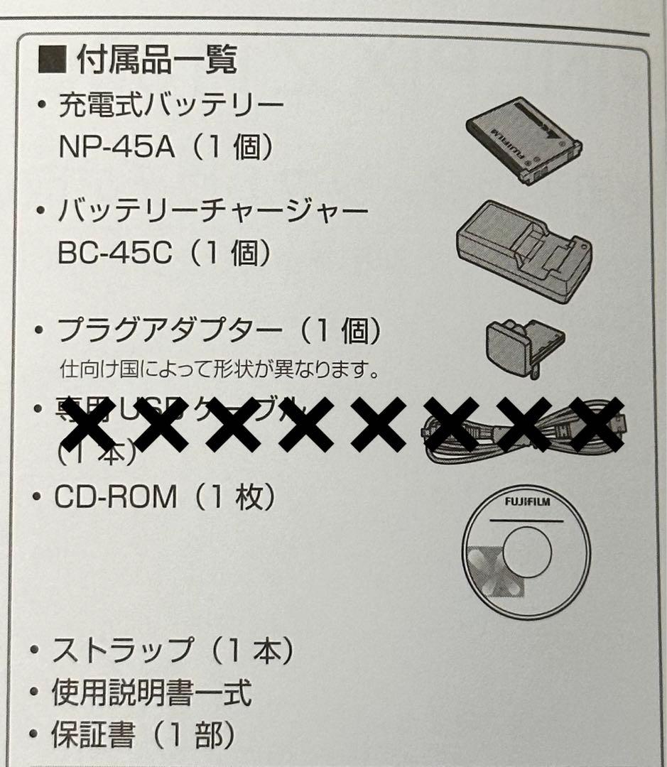 デジタルカメラ　FUJIFILM FINEPIX Z1100EXR