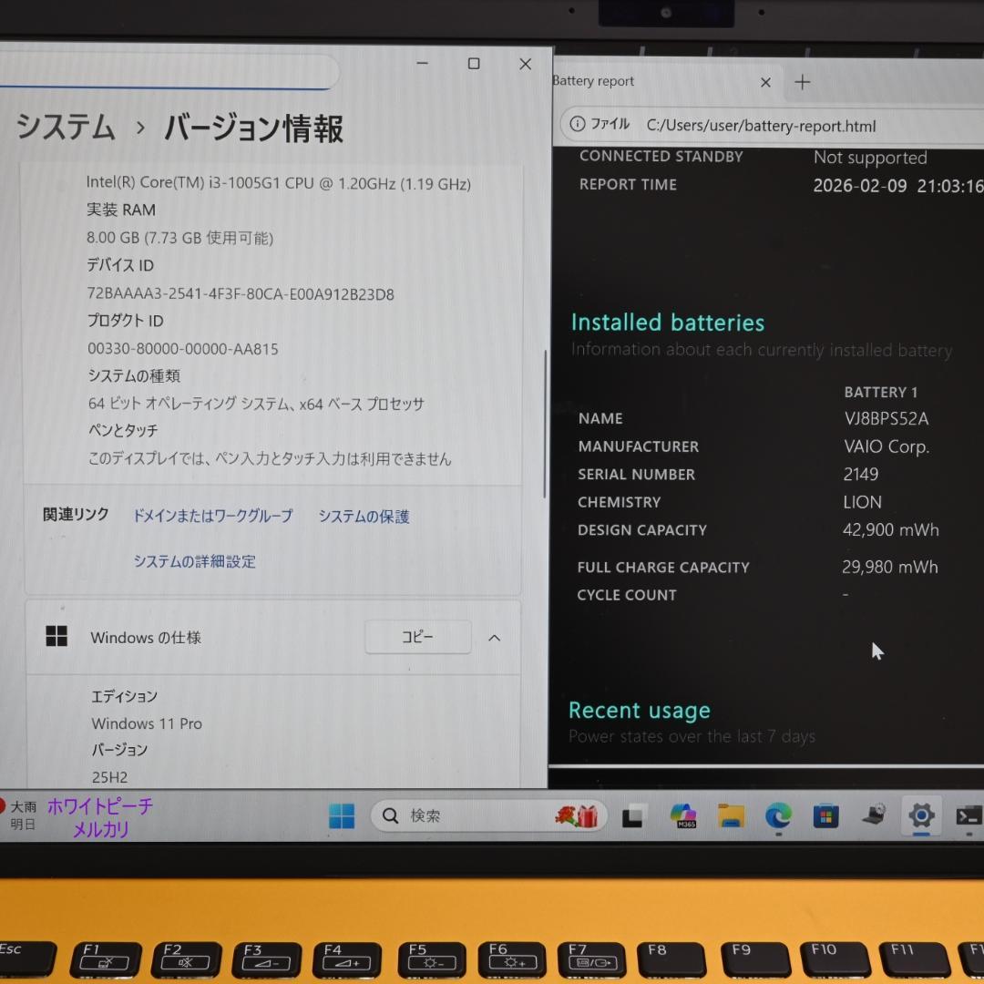 vaio pro PK 第10世代 i3 8G 256GB 黄黒 2021