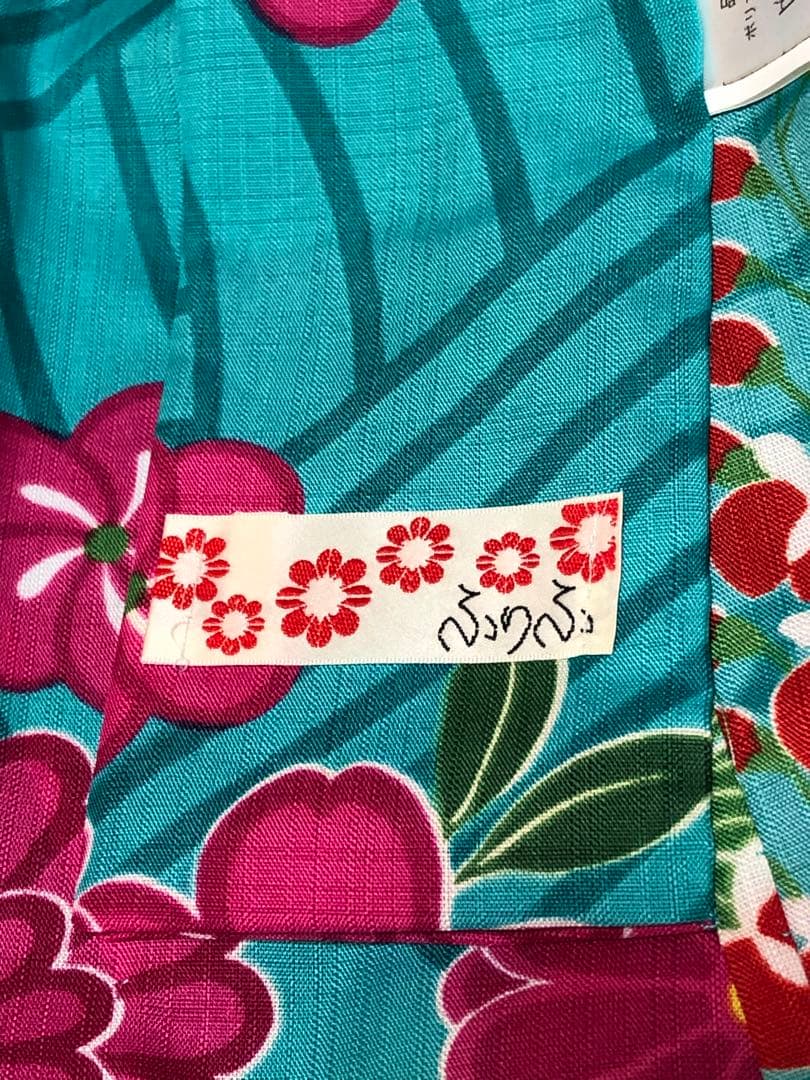 ふりふ浴衣単品