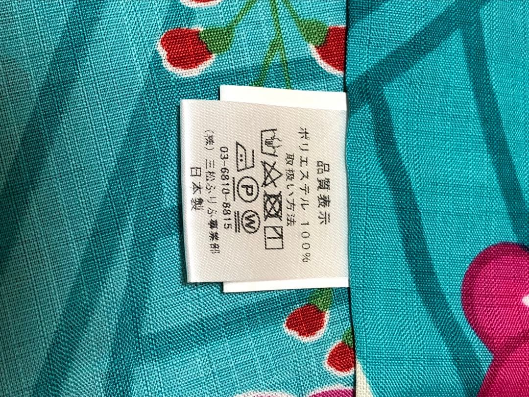 ふりふ浴衣単品