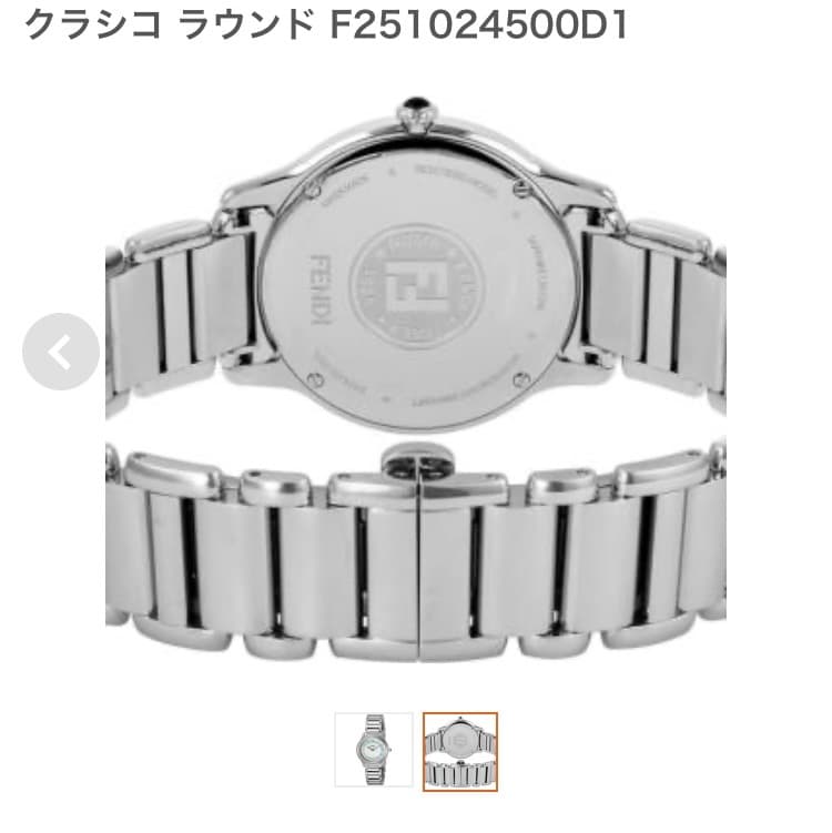 【FENDI時計】クラシコ ラウンド