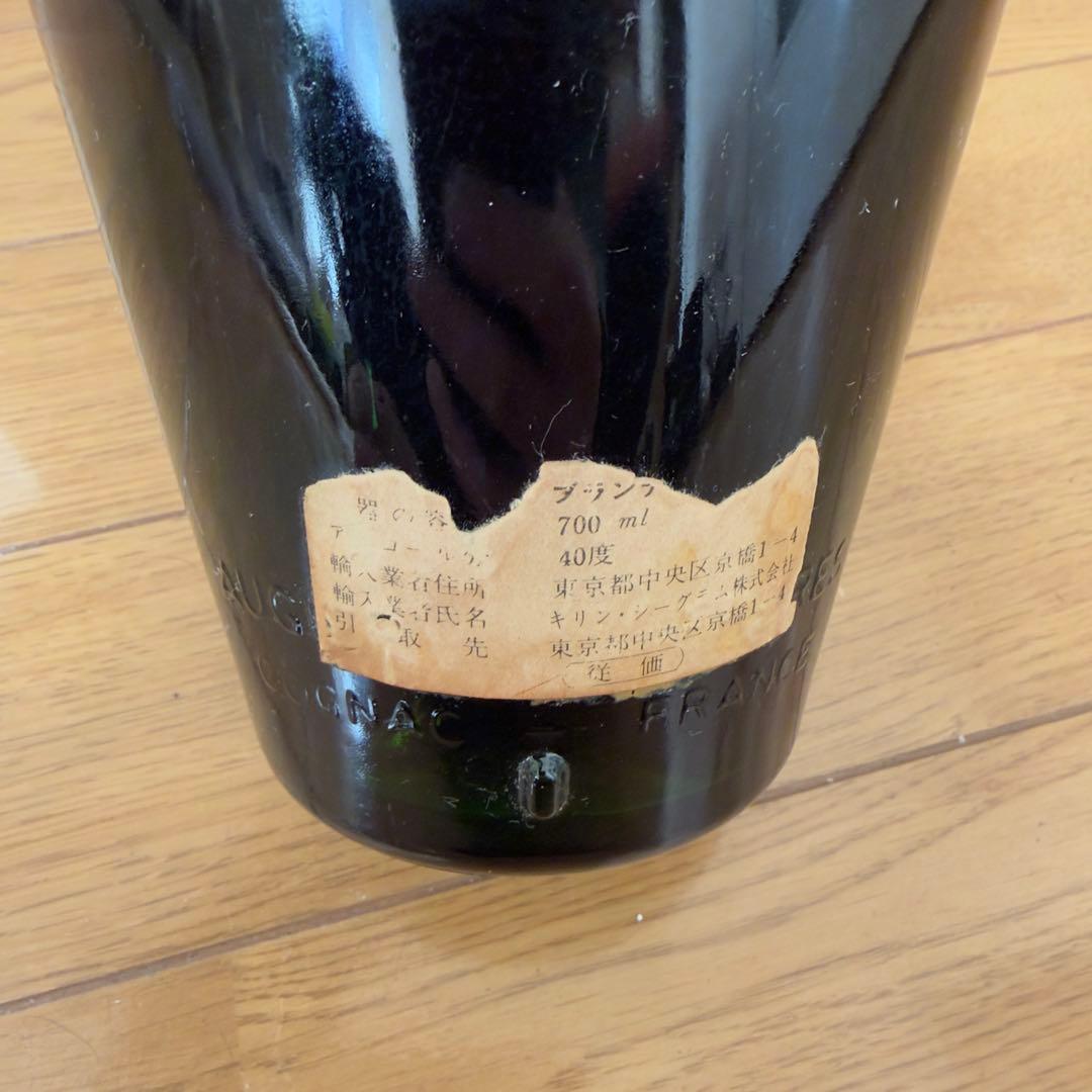 【希少】LOUIS D'OR オーギエ・フレール ファイン・コニャック