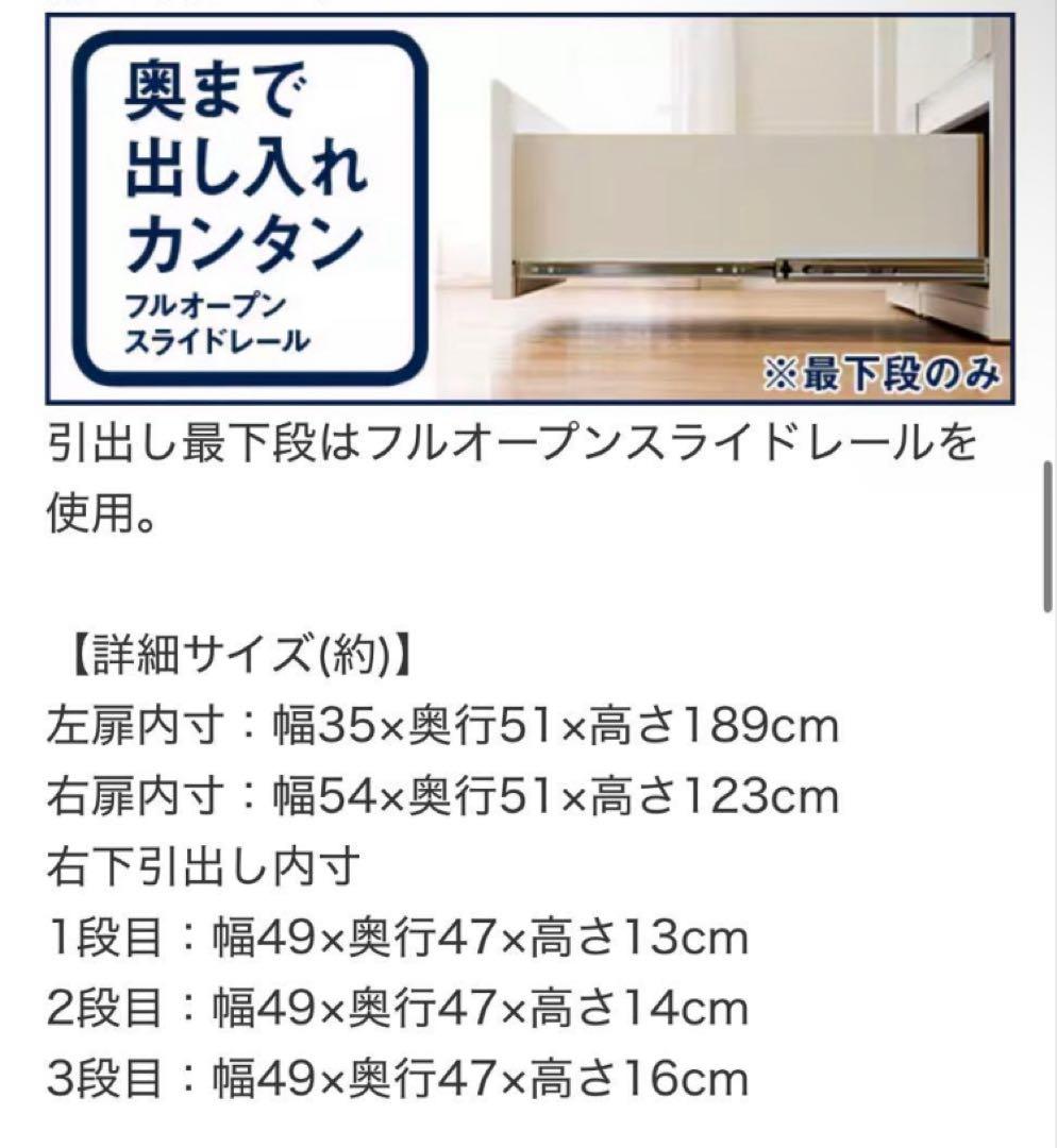 ニトリ マルチタンス クエス 100WH