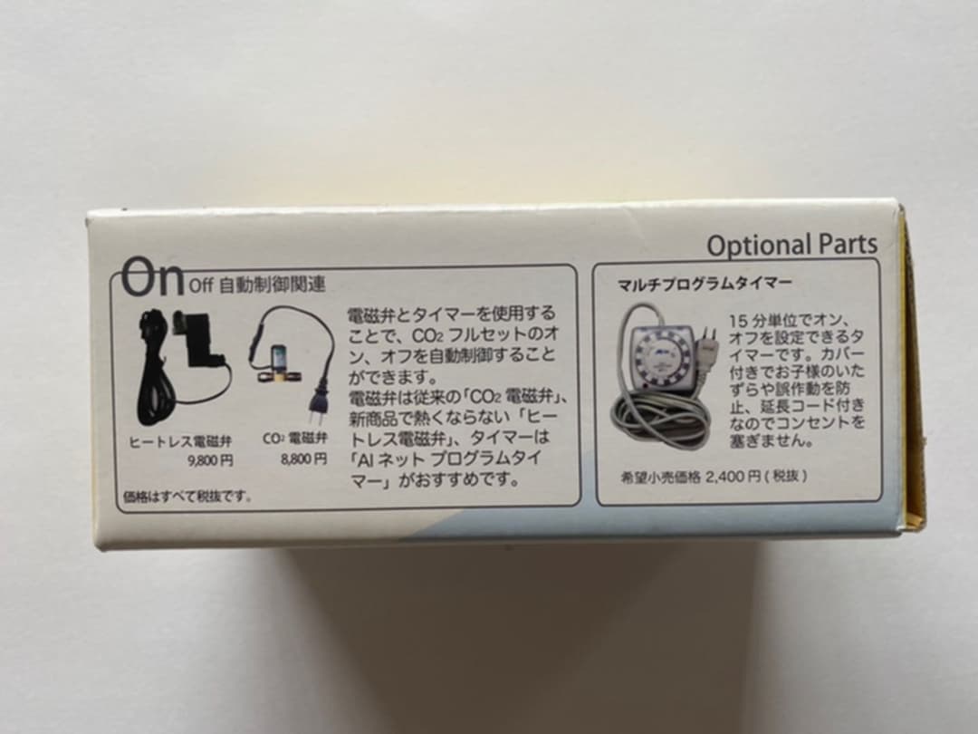 AIネット　CO2フルセットキューブセカンド 小型水槽用　☆ソイル付