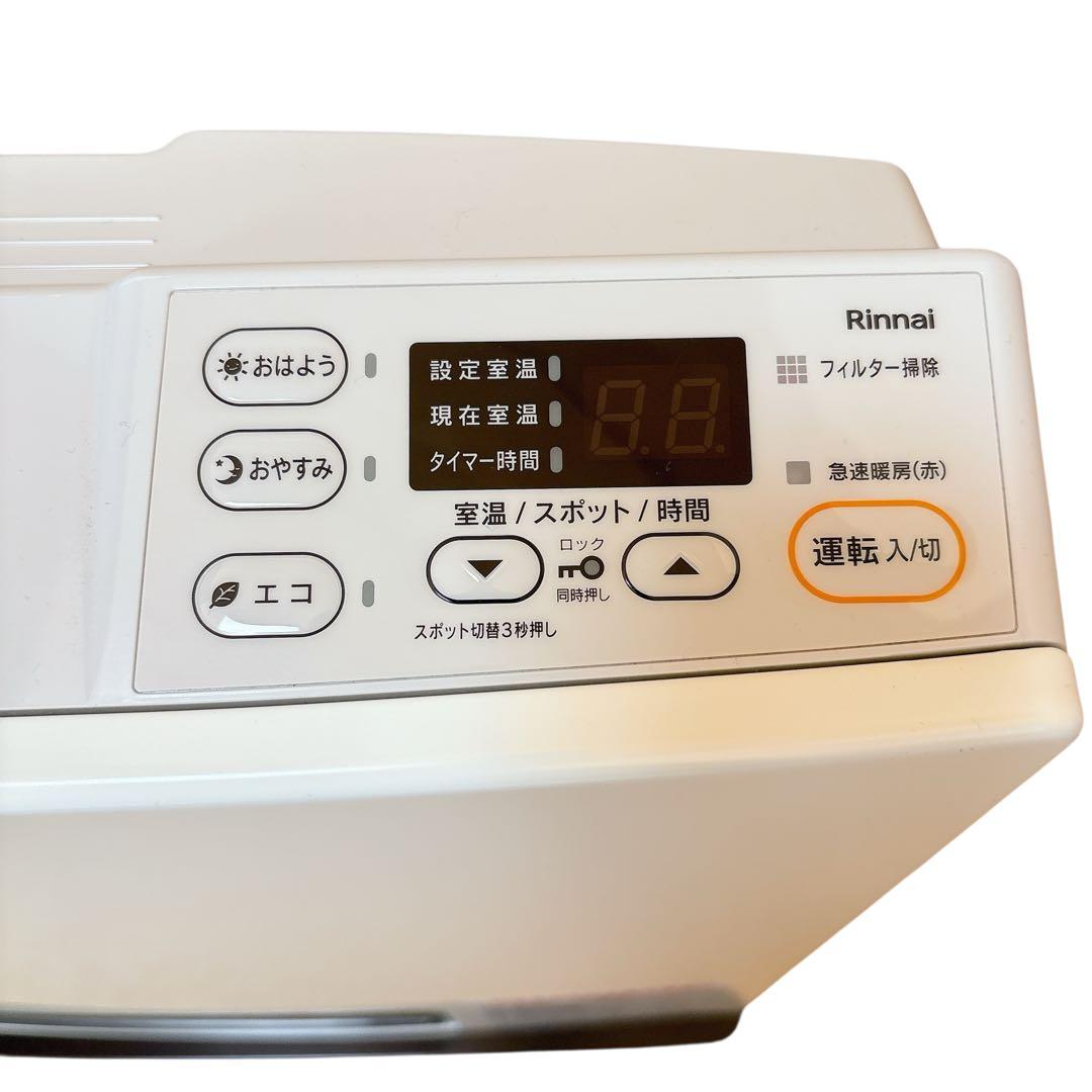 リンナイ LPガス SRC-365E ガスファンヒーター　Rinnai