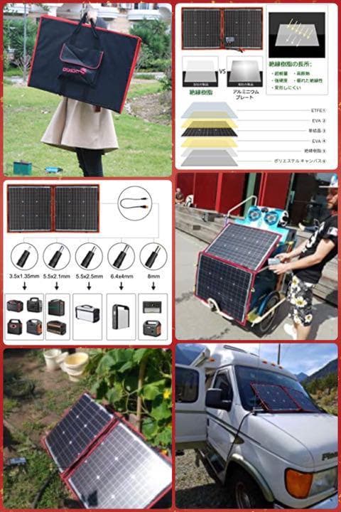 【❤12Vキャンピングカー・船舶・クルーザーにも使える♪❤】ソーラーパネル