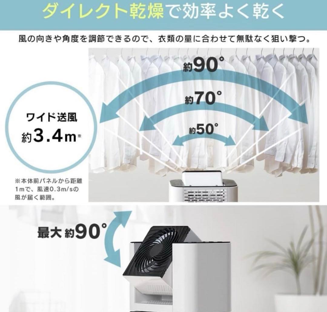 美品　IJD-150-W アイリスオーヤマ サーキュレーター　衣類除湿機