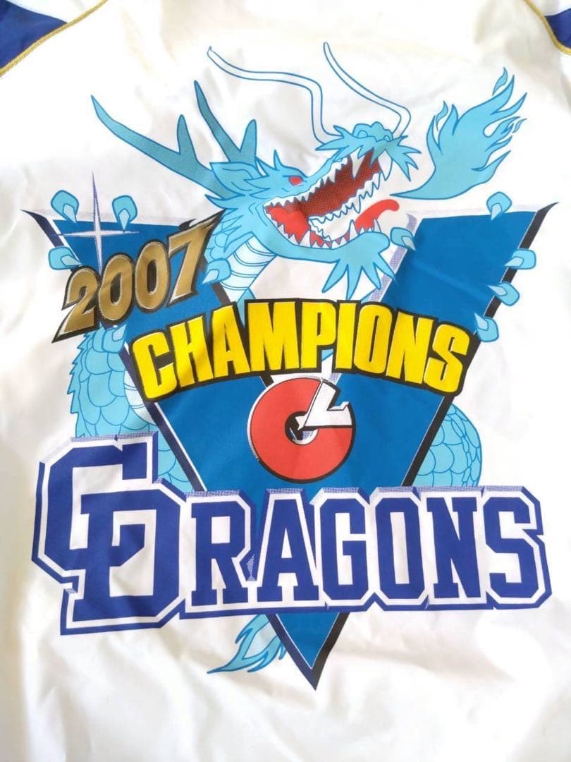 2007 日本一　中日ドラゴンズ　ミズノプロ　キリン Ｏ