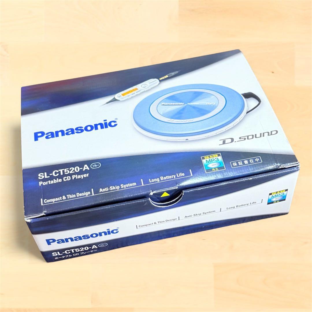 【希少】Panasonic ポータブルCDプレーヤー SL-CT520-Aブルー