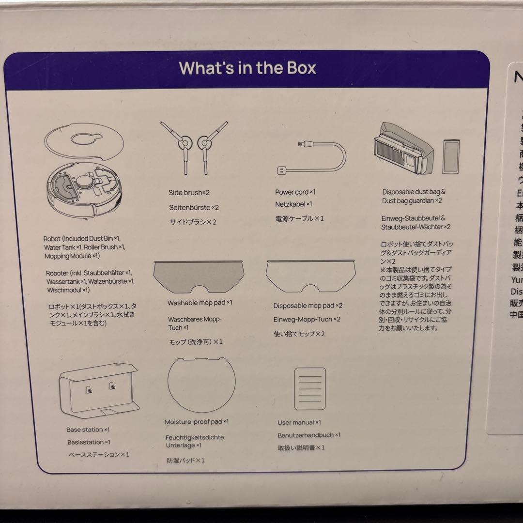 Narwal ナーワル Narwal Freo X Plus ロボット掃除機