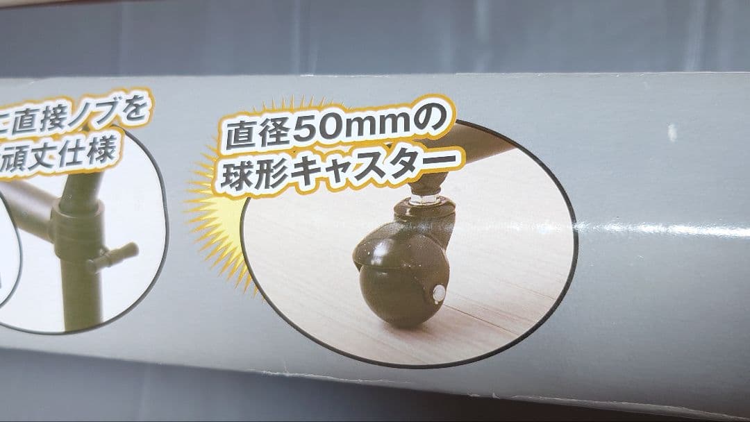 最終値引　山善高耐荷重洋服ハンガーラック　120kgまで未使用