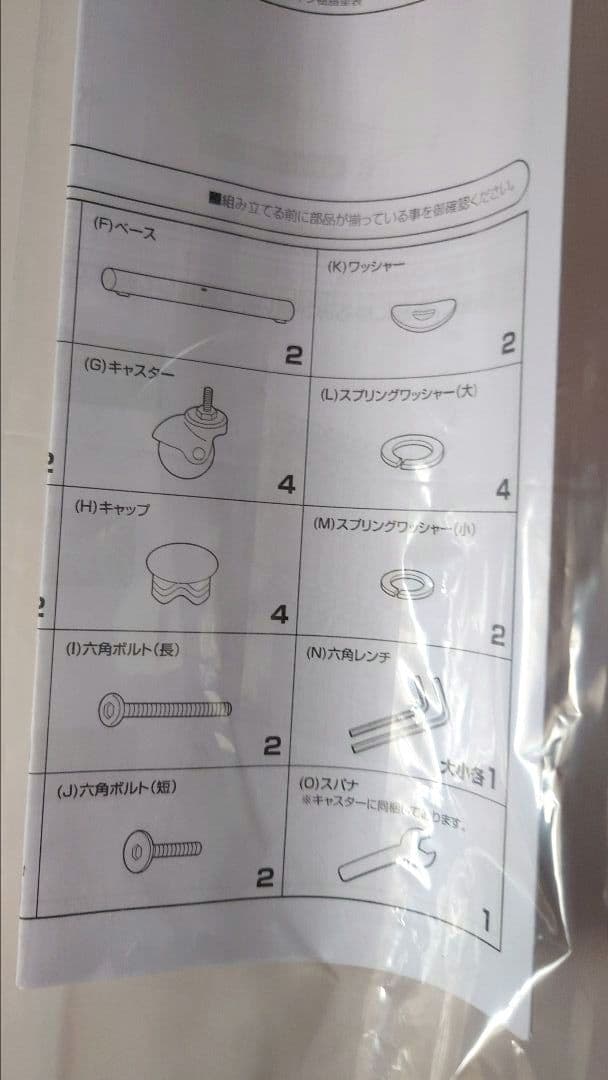 最終値引　山善高耐荷重洋服ハンガーラック　120kgまで未使用