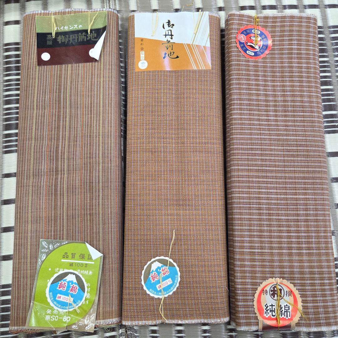 木綿 反物 14反 まとめ売り 格子　チェック柄 縞　茶　焦げ茶　丹前　まとめて