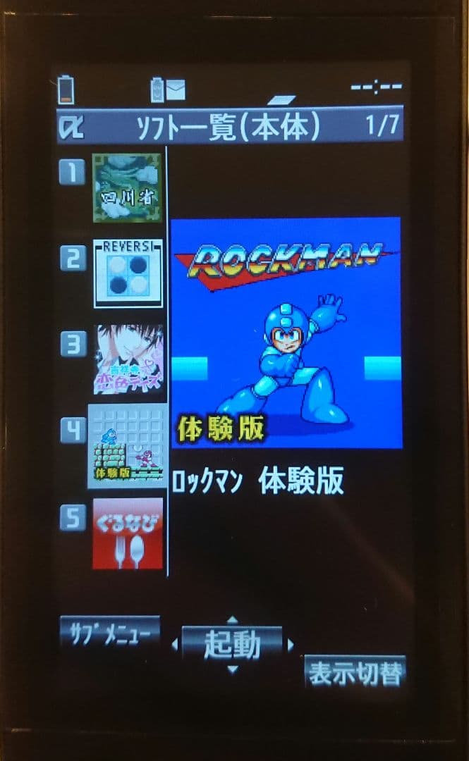 新品 レア ドコモ P-06C ブラック ガラケー ワンセグ ゲーム 携帯