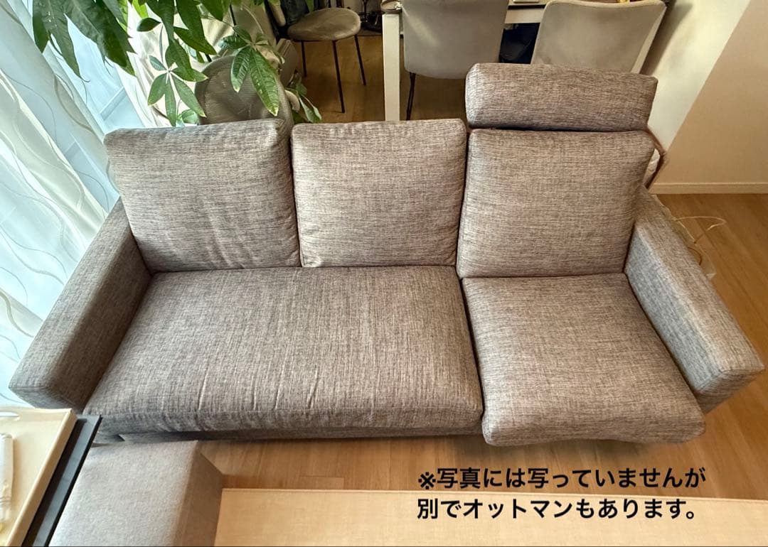 h20.t10【ニトリ】布張りカウチソファーNポケット　3人掛け　グレー