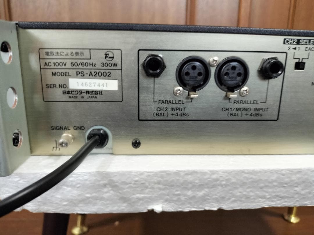 Victor PS-A2002 パワーアンプ