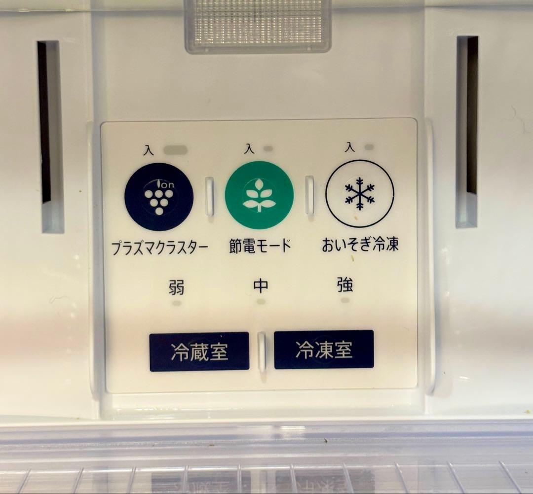 【祝福さま専用】シャープ 冷蔵庫 280L 2019年製