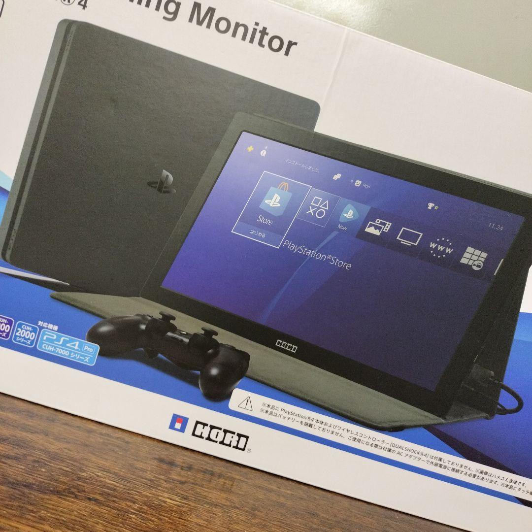 ポータブルゲーミングモニター　プレ4対応HORI　15.6インチ