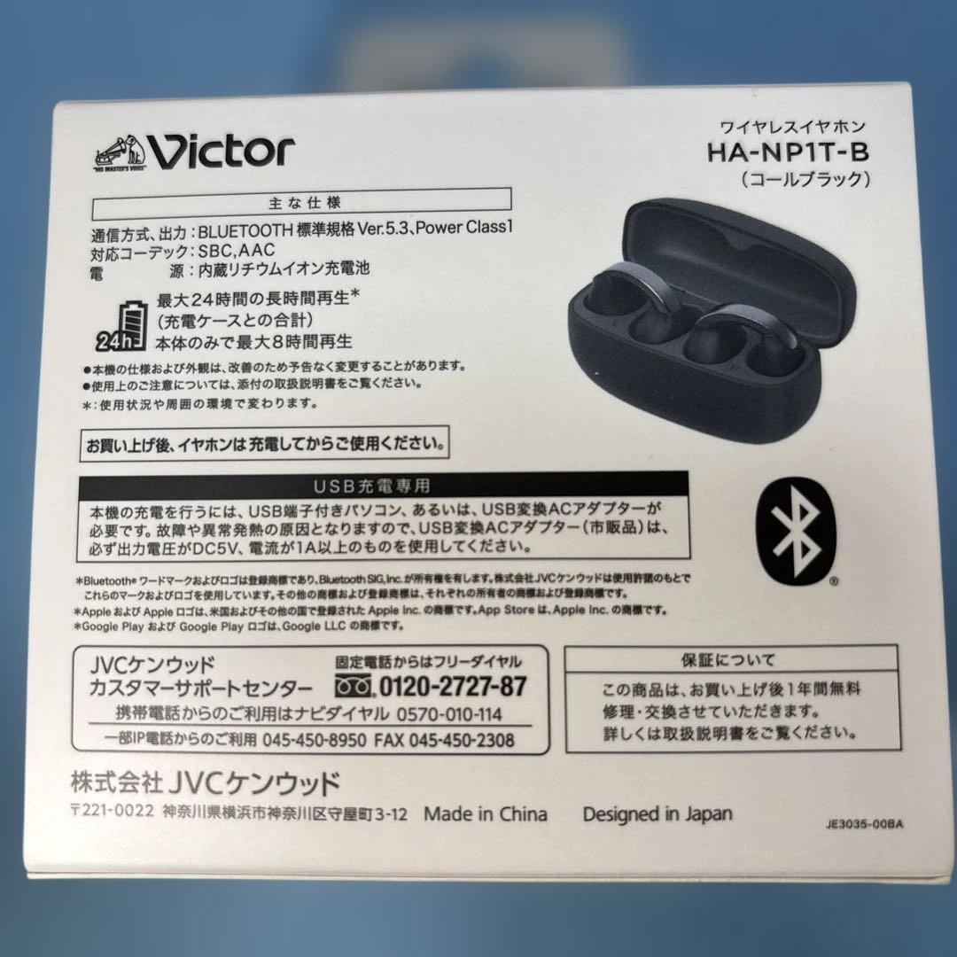 Victor ワイヤレスイヤホン　HA-NP1T-B ブラック