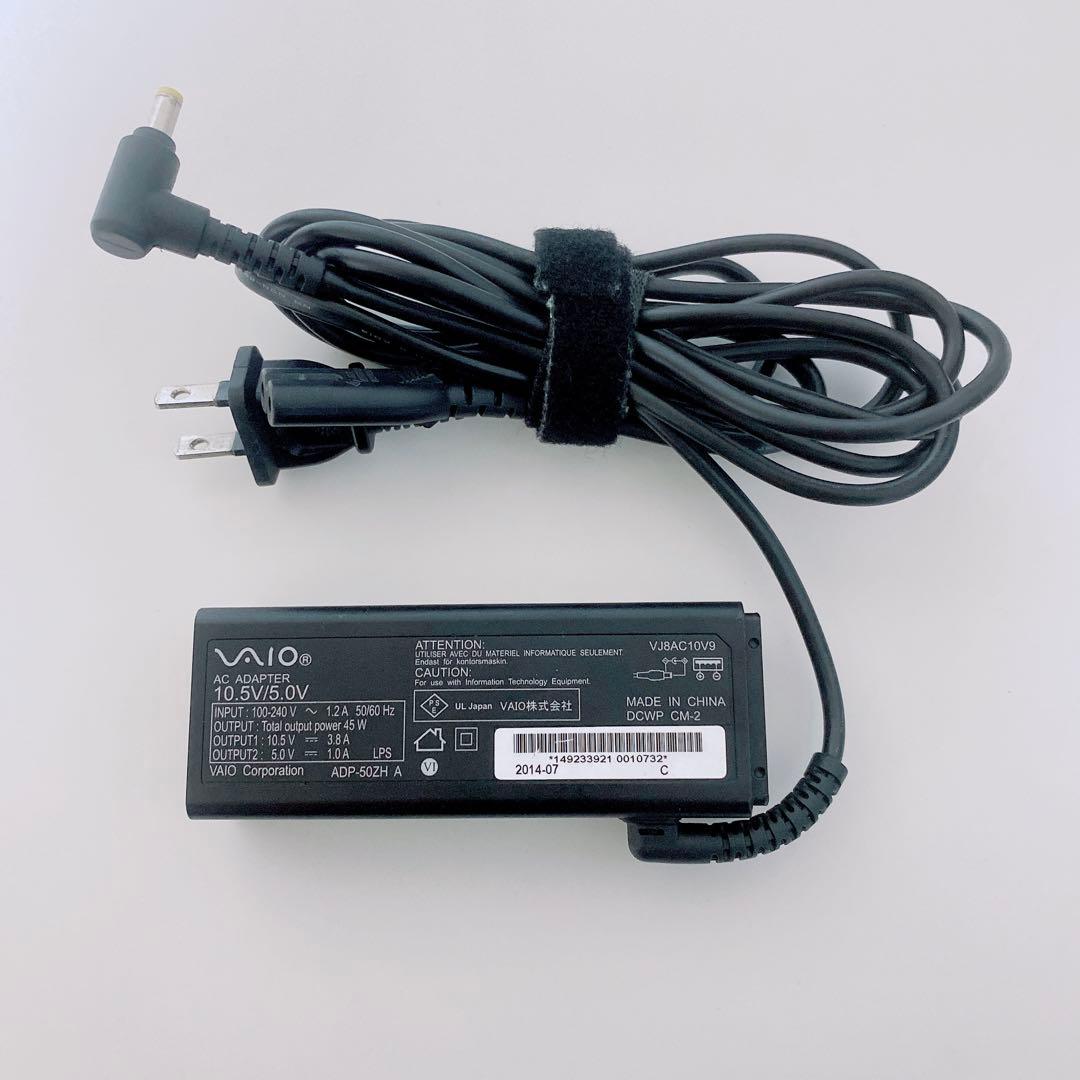 【美品】VAIO 爆速SSD1TB 8GB第8世代パソコン バイオPC