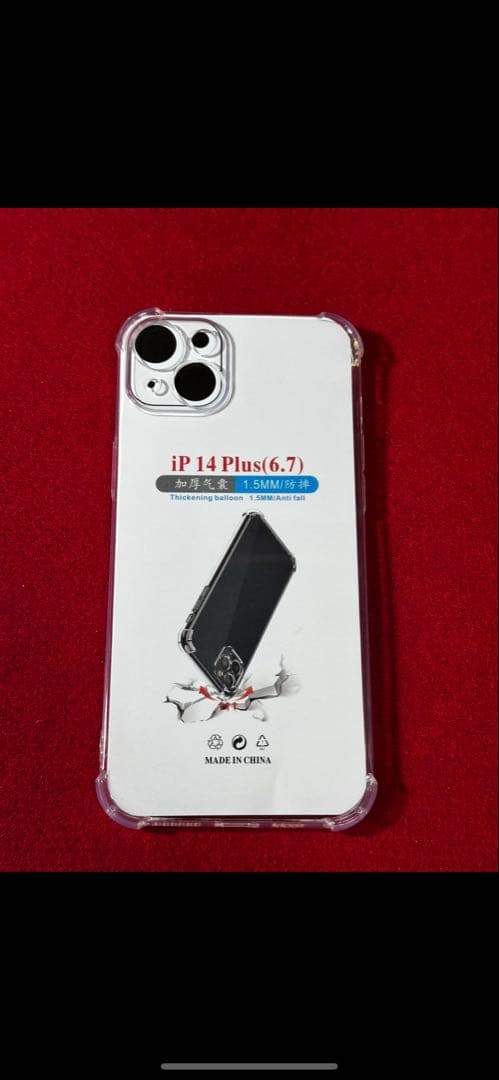 【5041】iPhone 14plusブルー 128GB simフリー