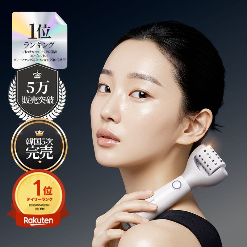 PENTA-SHOT 美顔器