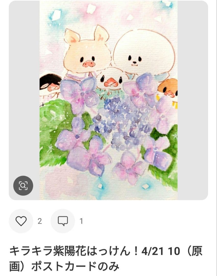 BLOOMページ