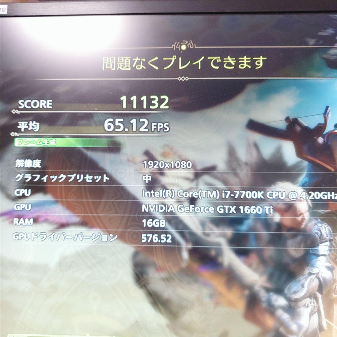 【FPSゲーム快適】ゲーミングPC/Core i7-7700K/GTX1660T