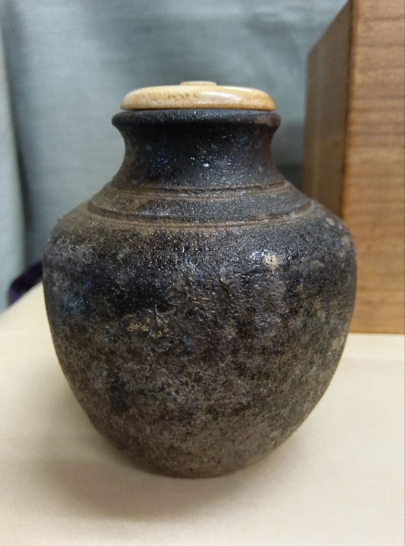 茶道具　古瀬戸　茶入　当時物仕覆