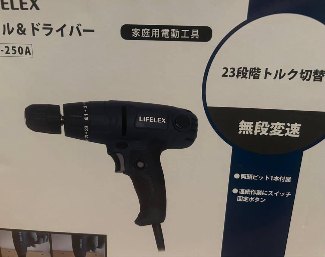 モニターアーム2個と電動ドリルセット