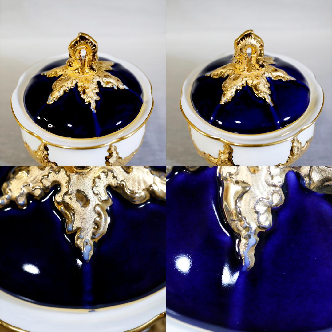 【レア最高級】マイセン Ｂフォーム グランツゴールド コバルト セット